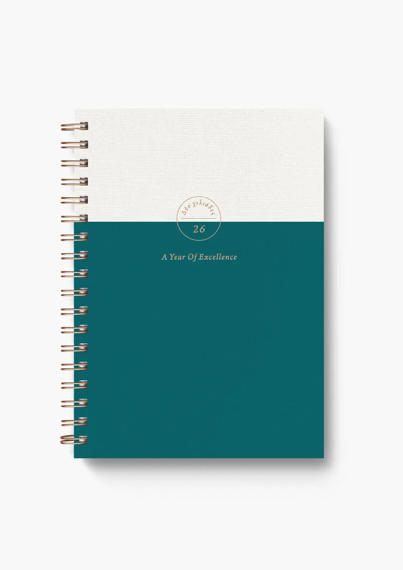 Ημερήσιο ημερολόγιο 17x25 - Spiral Bronze