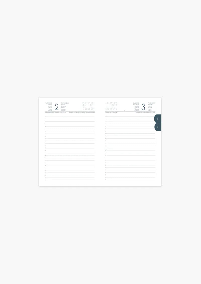 Ημερήσιο ημερολόγιο 17x25 - Spiral Bronze