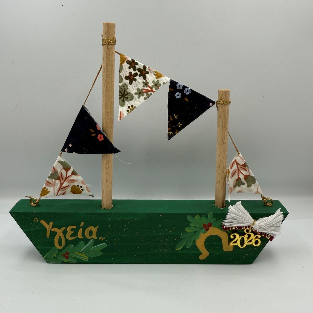 Ξύλινο παραδοσιακό καραβάκι - Γούρι 2026