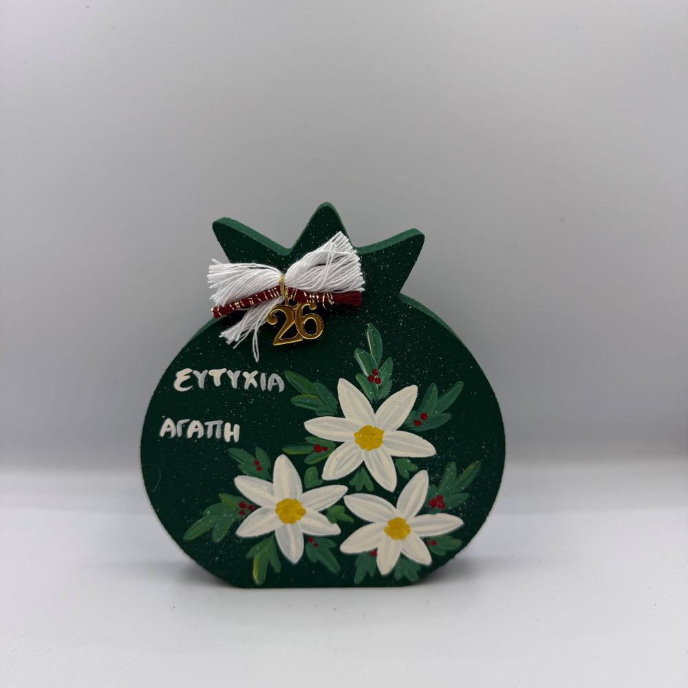 Ξύλινο ρόδι επιτραπέζιο - Γούρι 2026