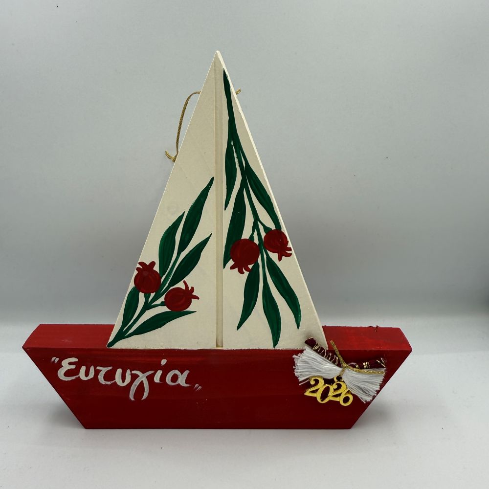 Ξύλινο παραδοσιακό καράβι  - Γούρι 2026