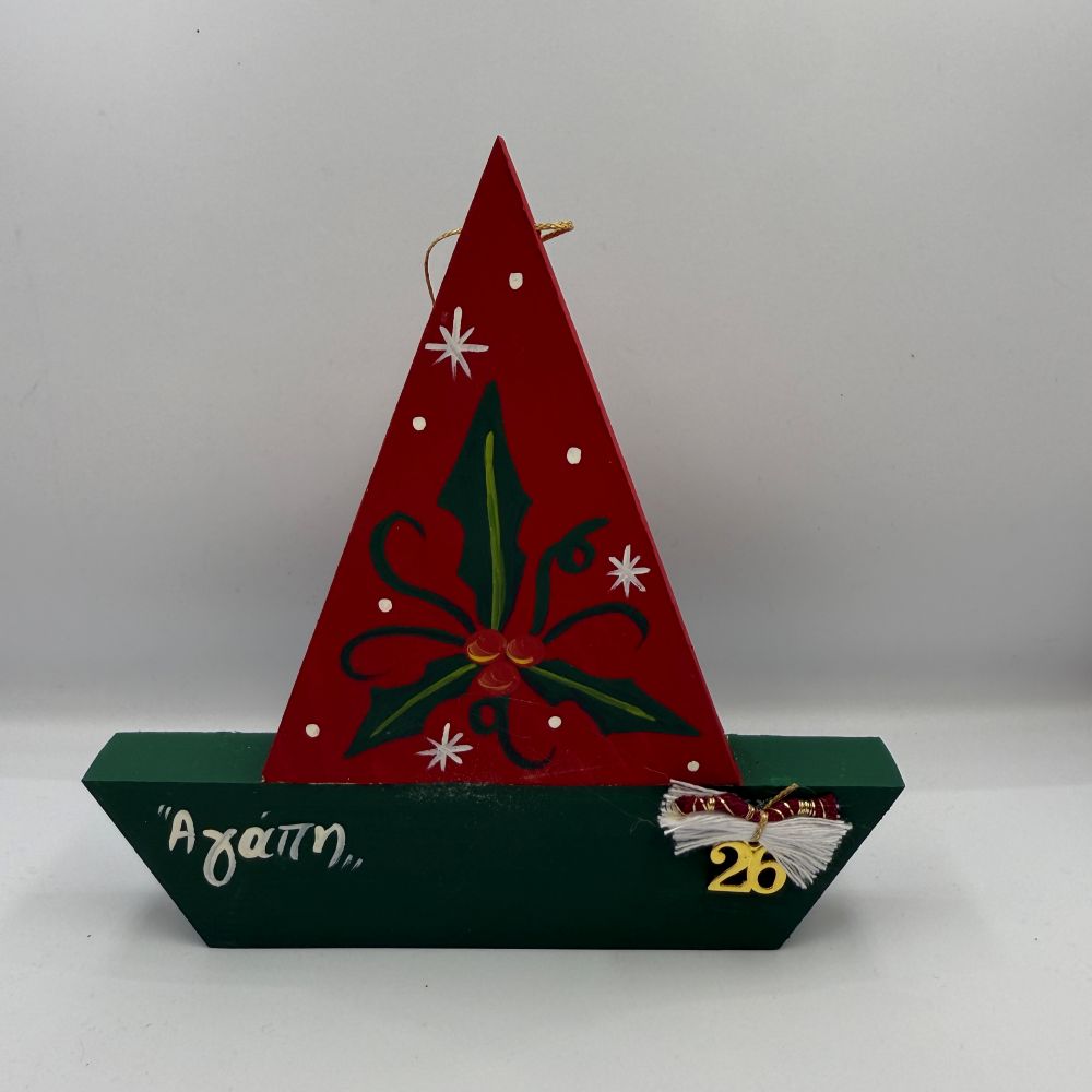 Ξύλινο παραδοσιακό καράβι  - Γούρι 2026