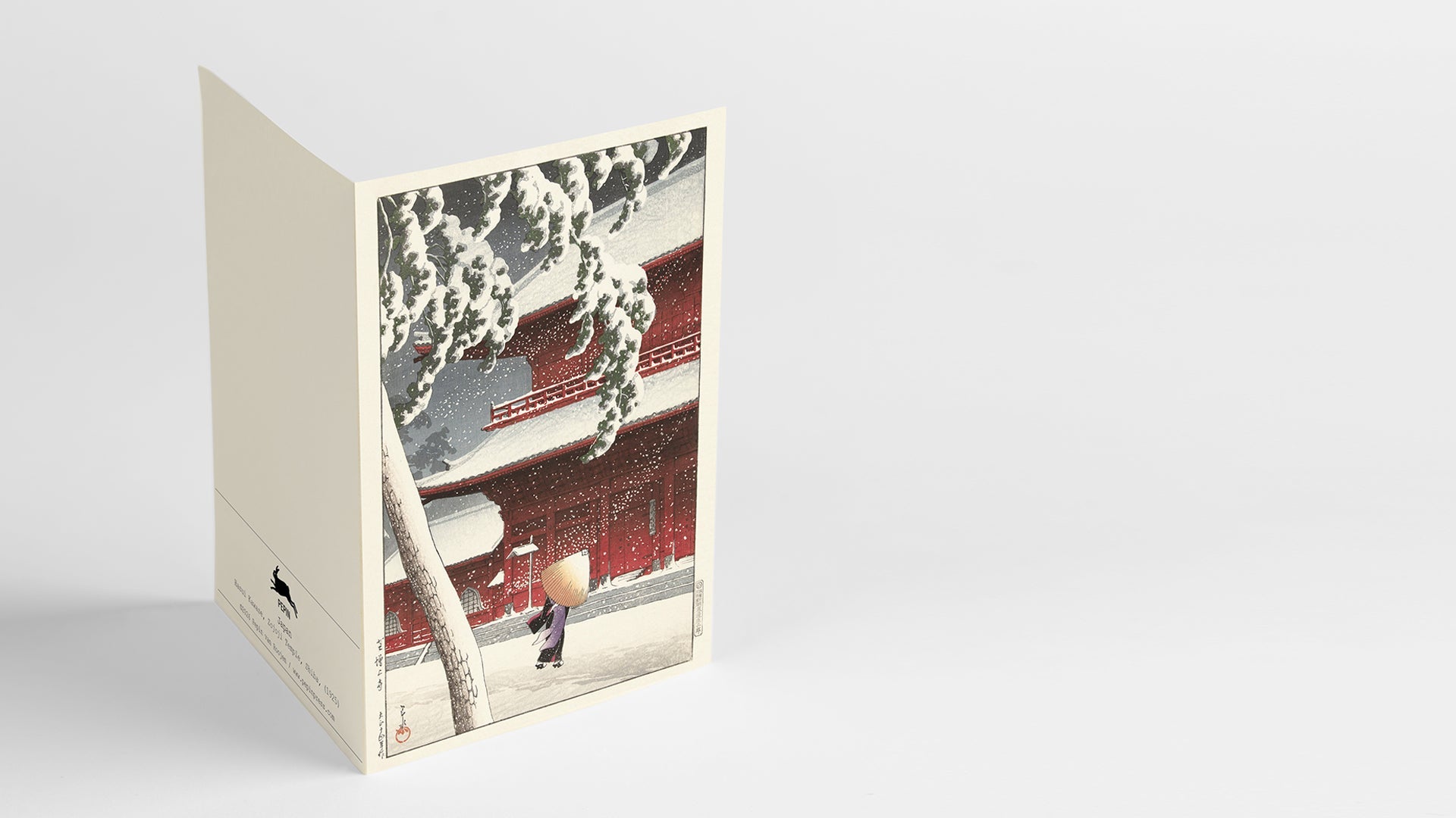 Σετ Αλληλογραφίας - Japanese Art