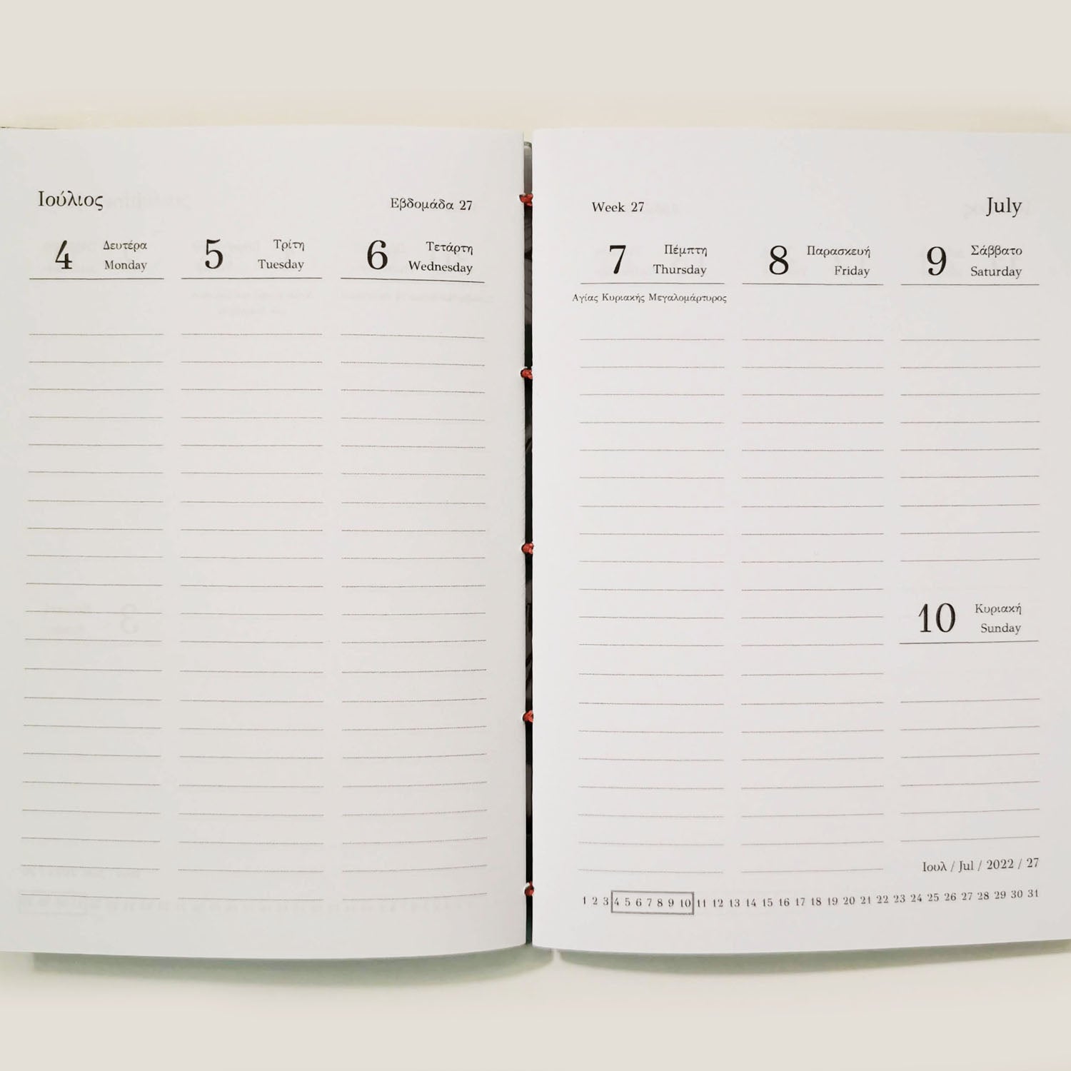 Ημερολόγιο Εβδομαδιαίο 2026με Βυζαντινή Βιβλιοδεσία - White Elegance